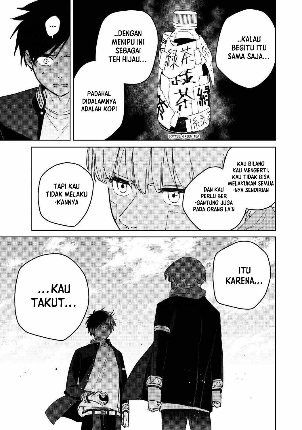 Wind Breaker (NII Satoru)