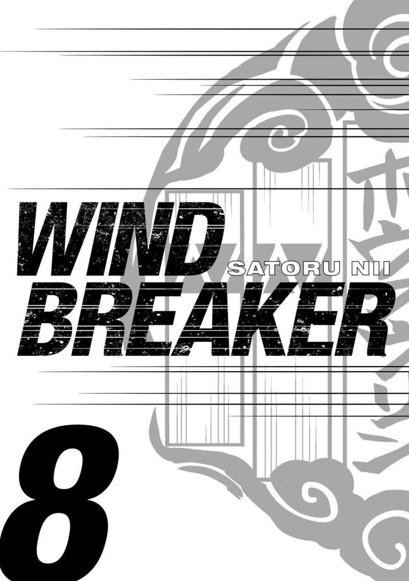 Wind Breaker (NII Satoru)