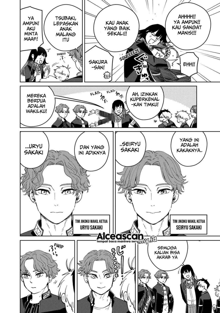 Wind Breaker (NII Satoru)