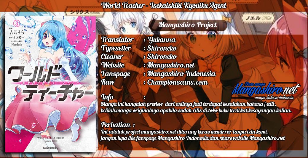 World Teacher: Isekaishiki Kyouiku Agent Chapter 17