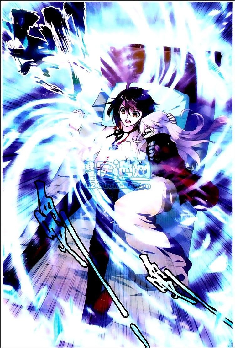 Wu Dong Qian Kun