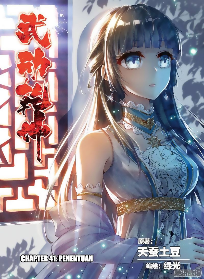 Wu Dong Qian Kun