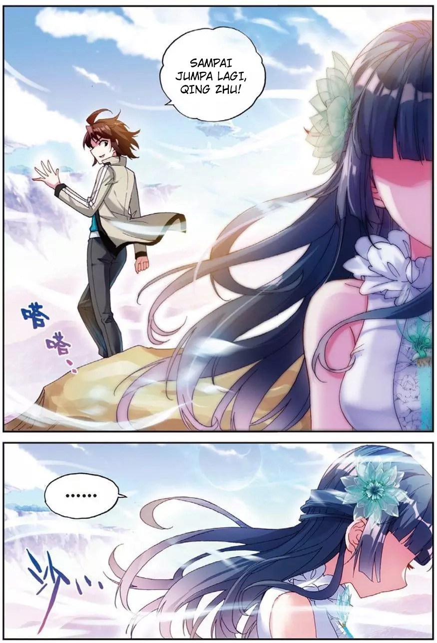 Wu Dong Qian Kun