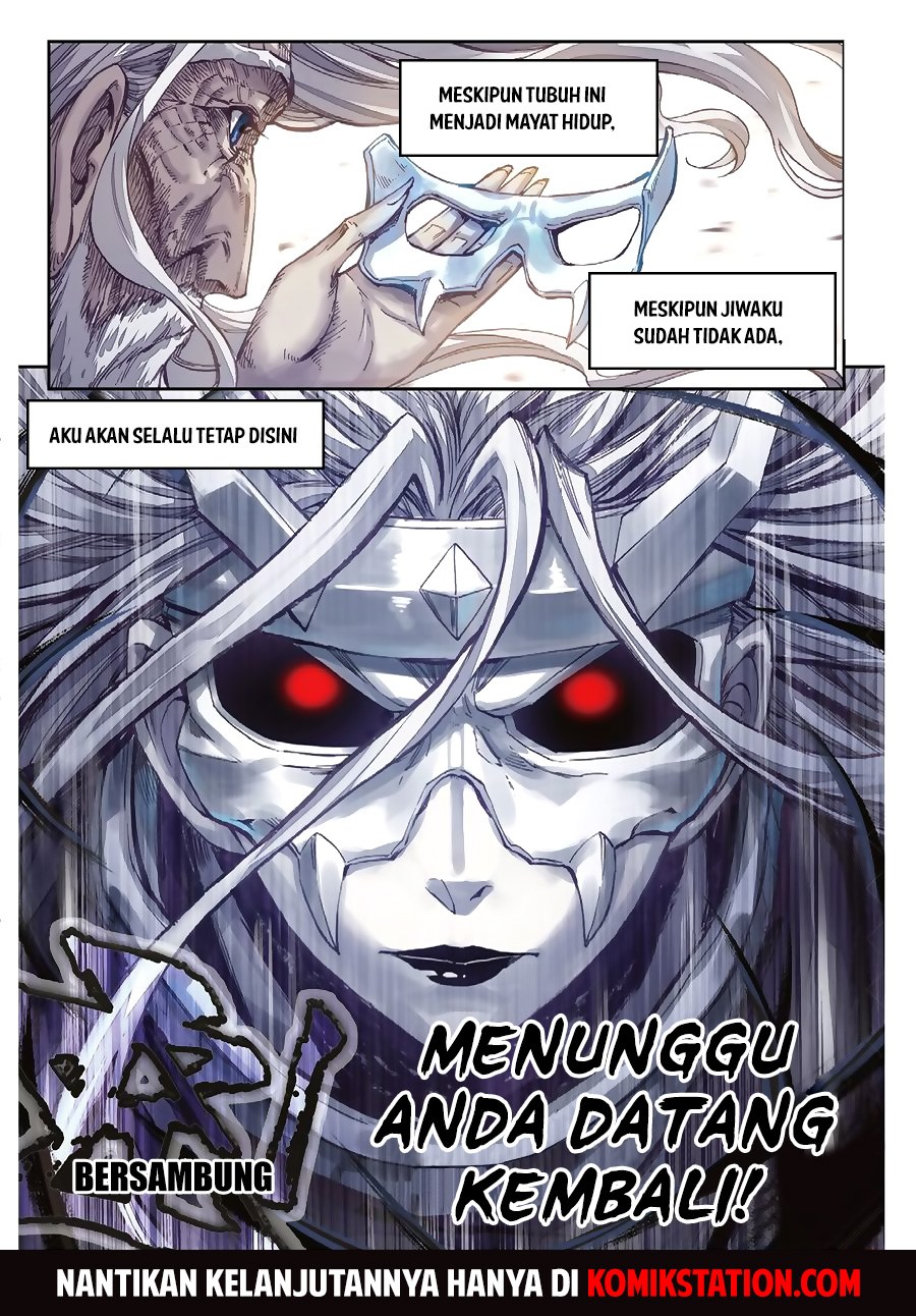 Wu Dong Qian Kun