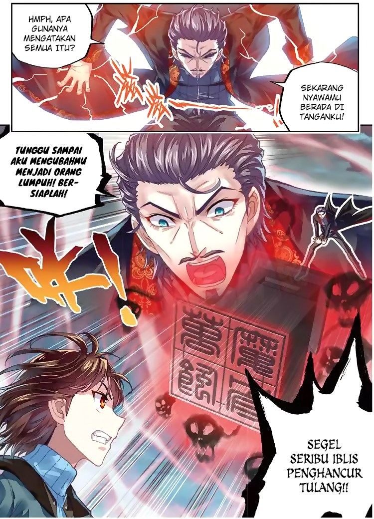Wu Dong Qian Kun