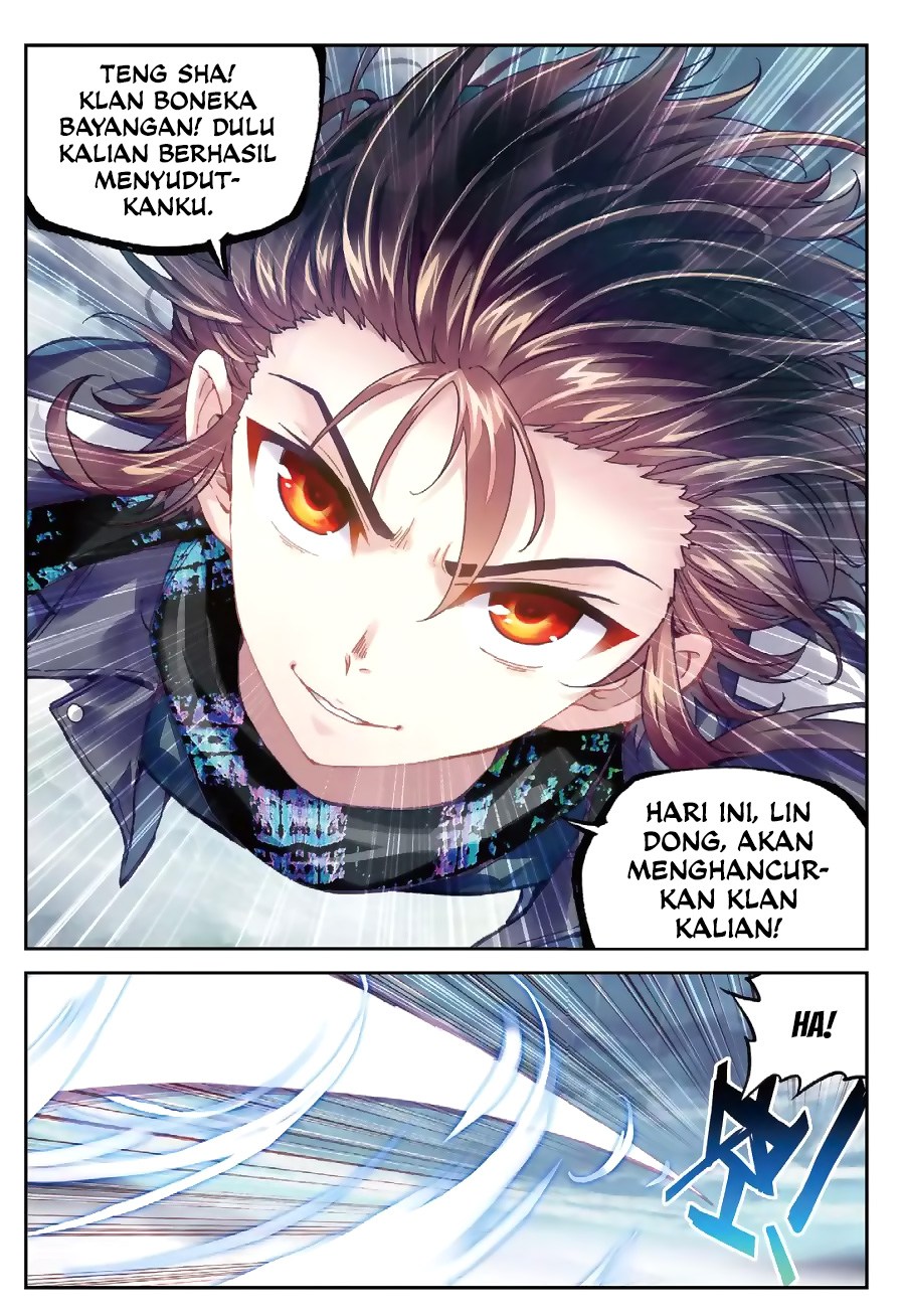 Wu Dong Qian Kun