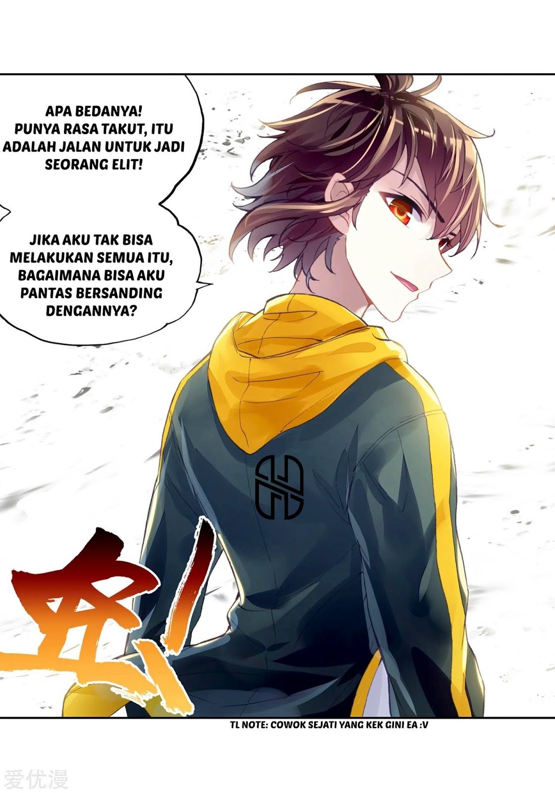 Wu Dong Qian Kun