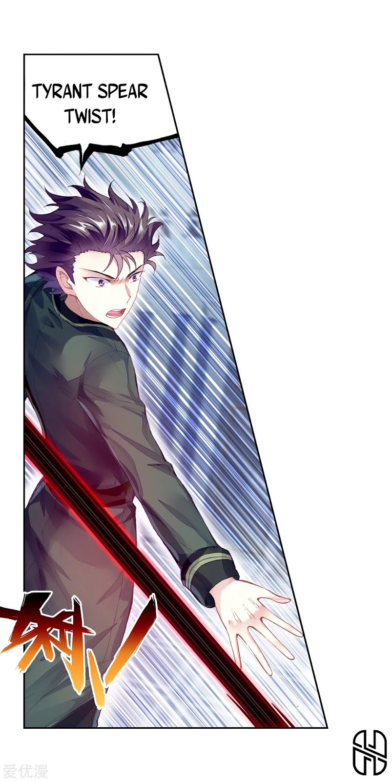 Wu Dong Qian Kun