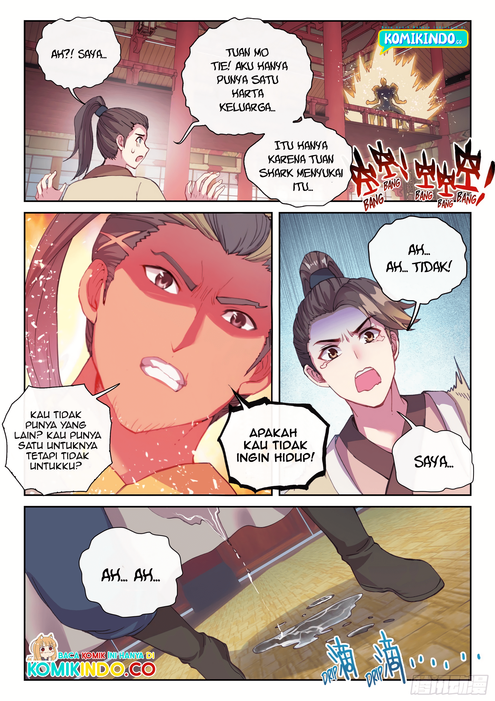 Wu Dong Qian Kun