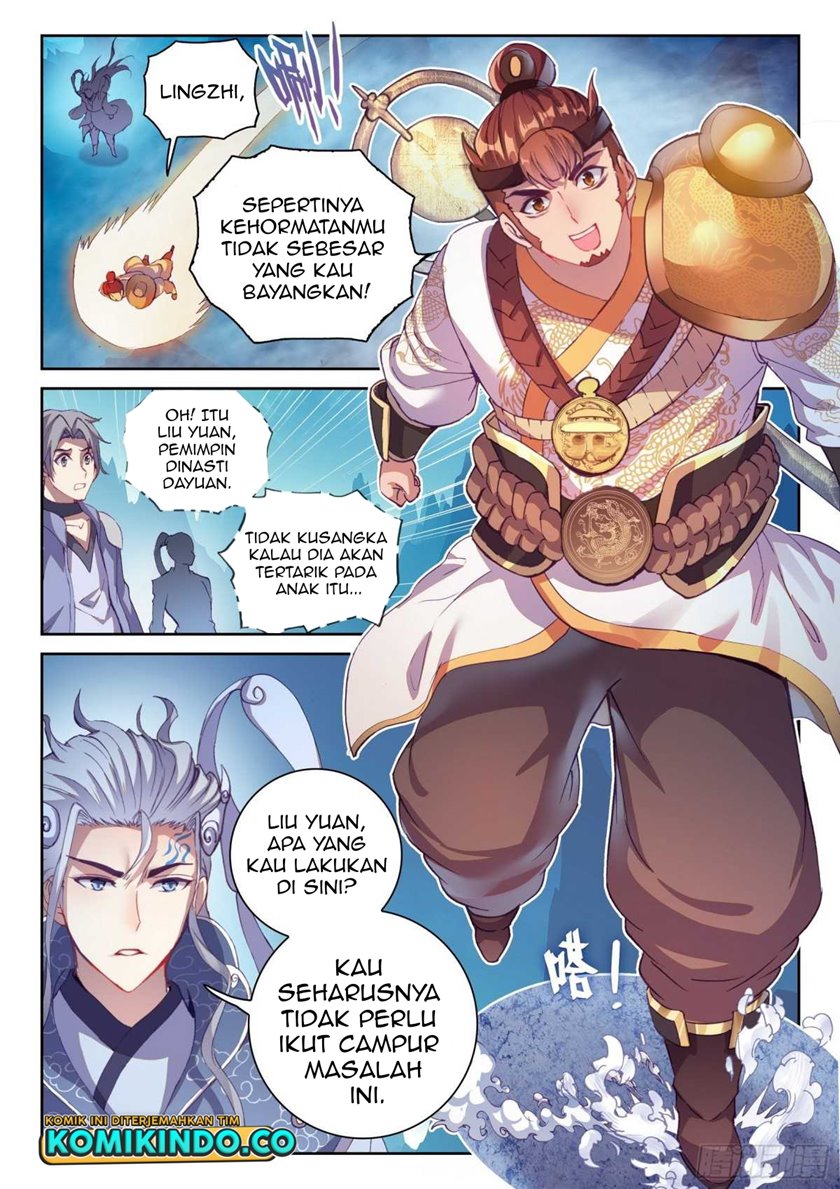 Wu Dong Qian Kun