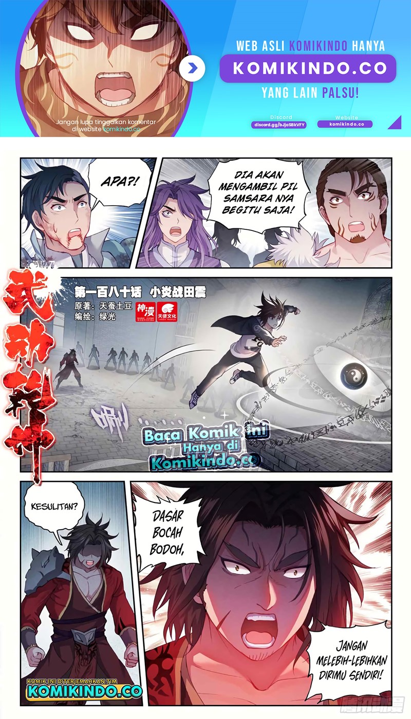 Wu Dong Qian Kun