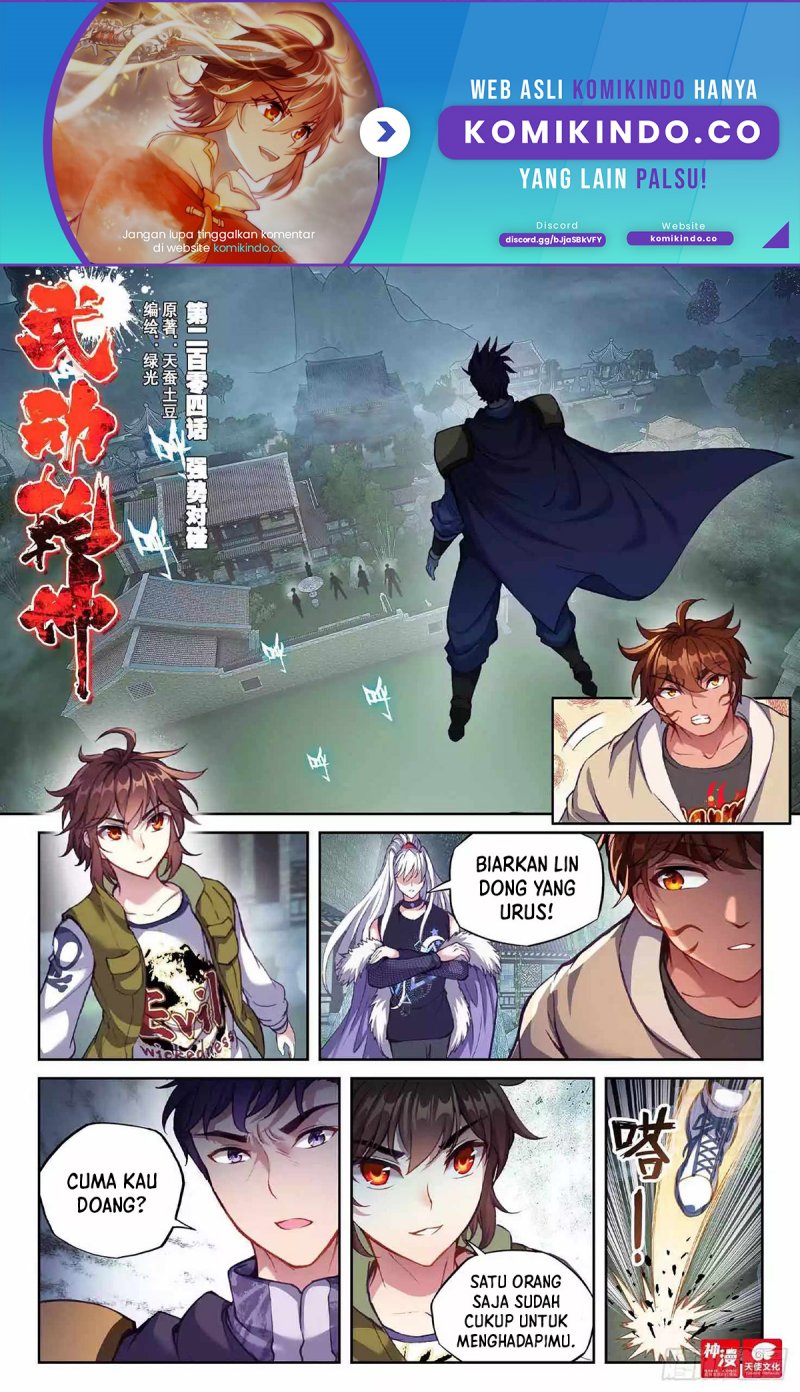 Wu Dong Qian Kun