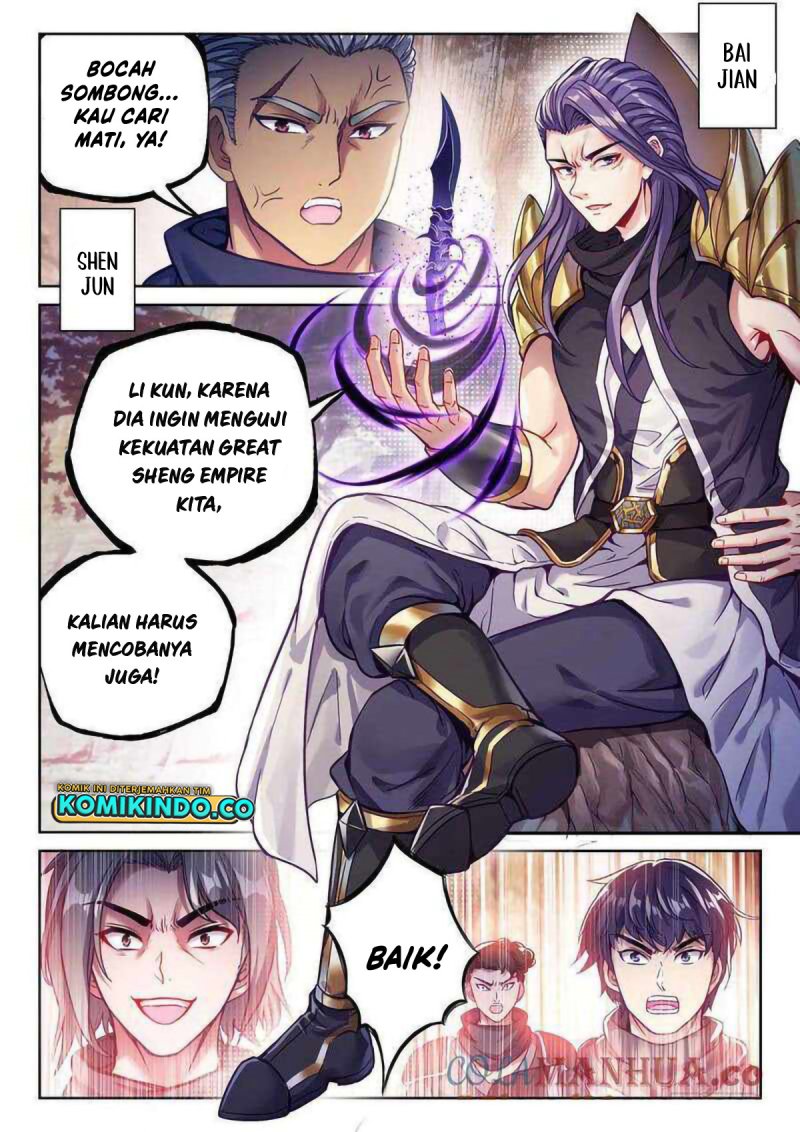 Wu Dong Qian Kun
