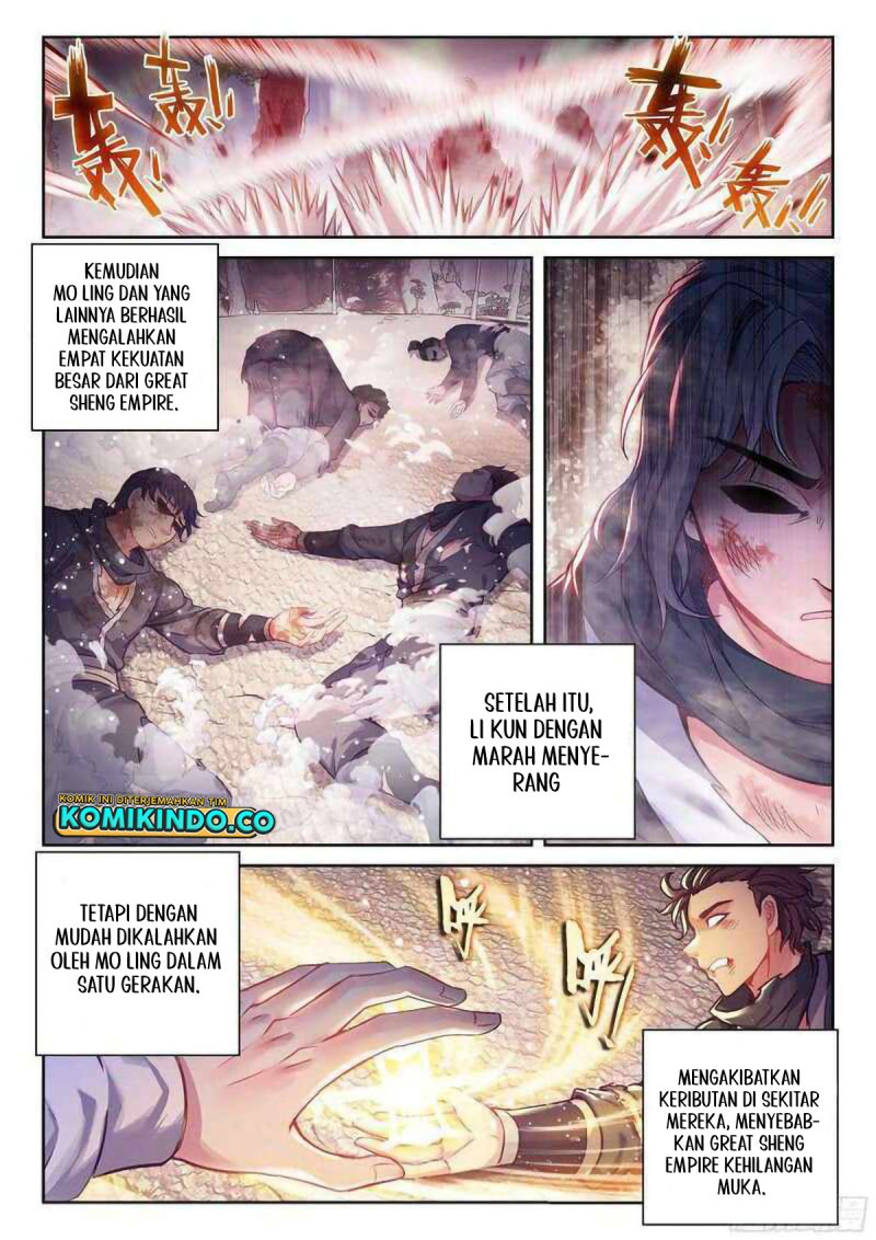 Wu Dong Qian Kun