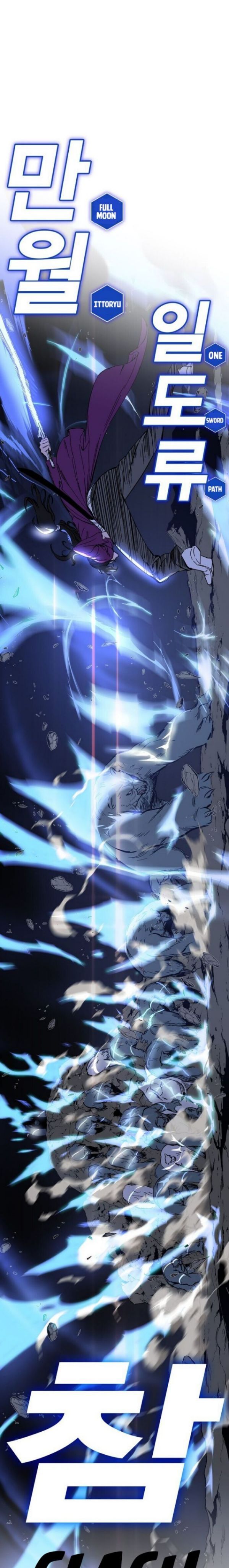 X Ash