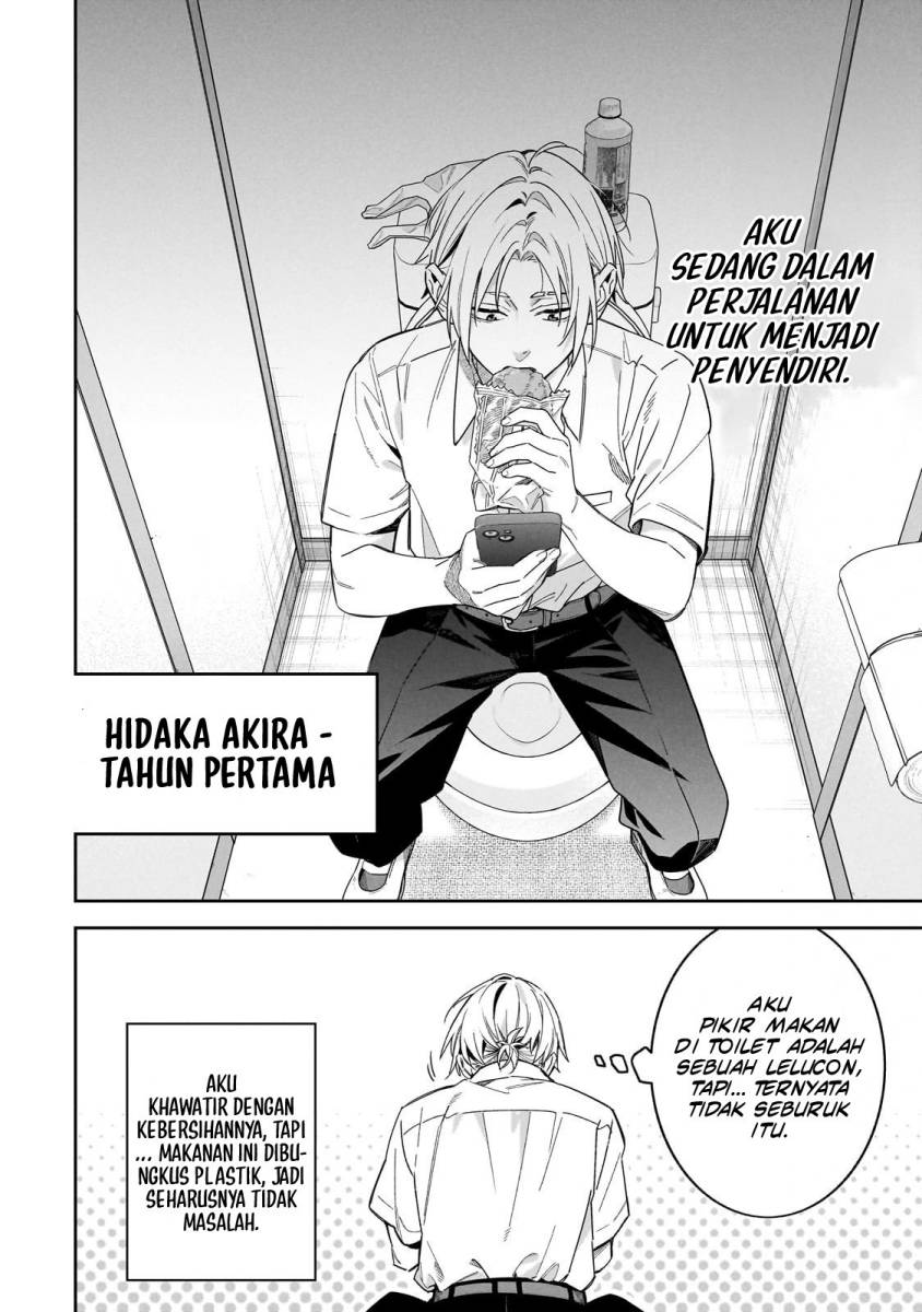 XX Shinaide! Tsukimine-san