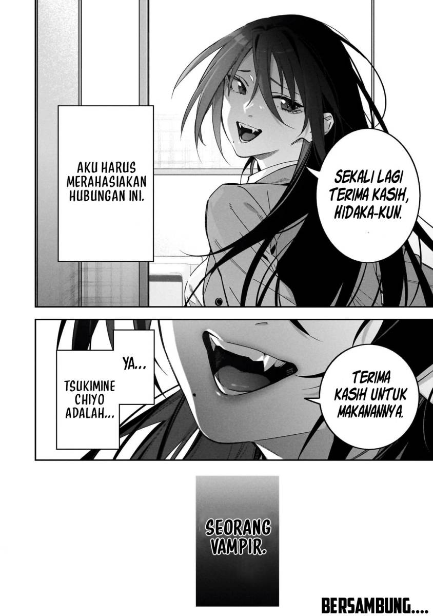 XX Shinaide! Tsukimine-san
