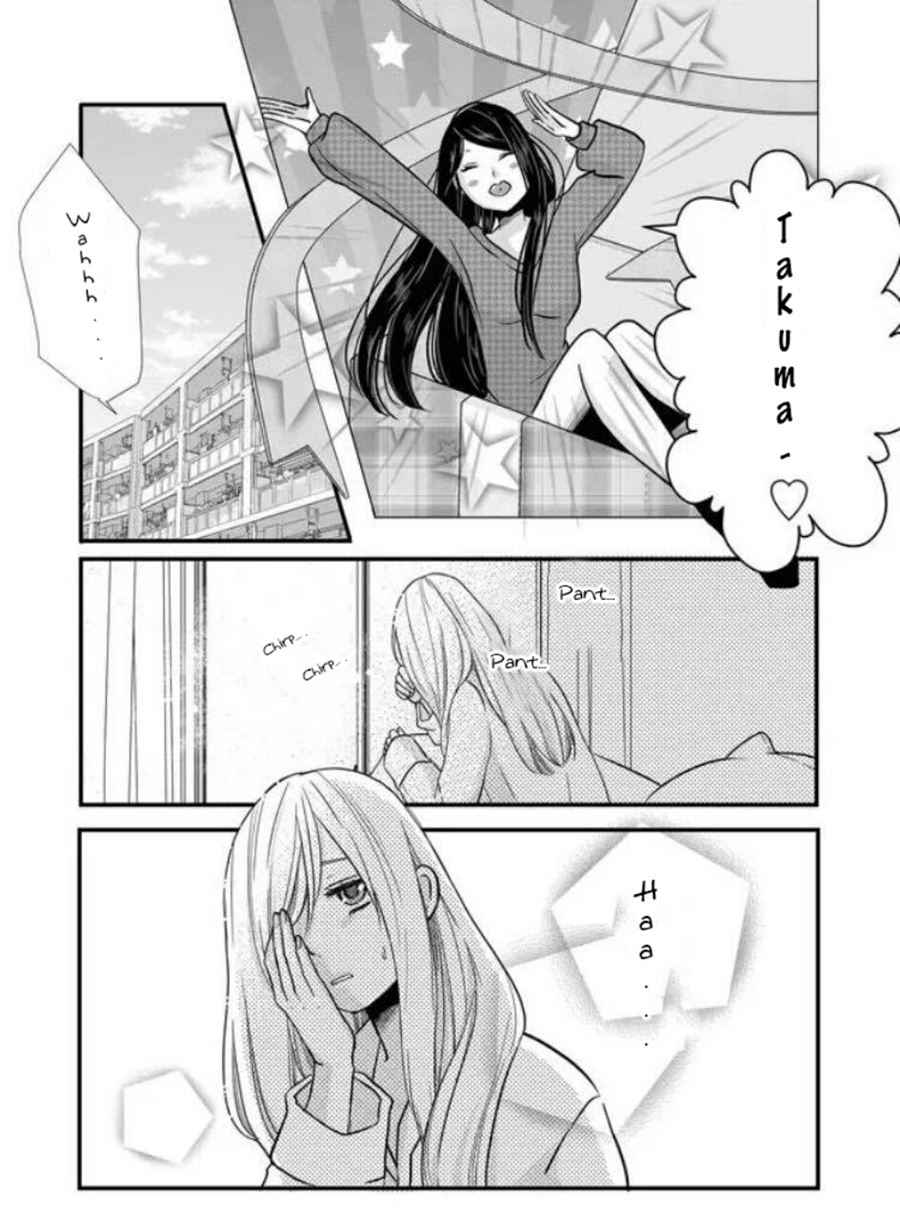 Yamada-kun to Lv999 no Koi wo Suru