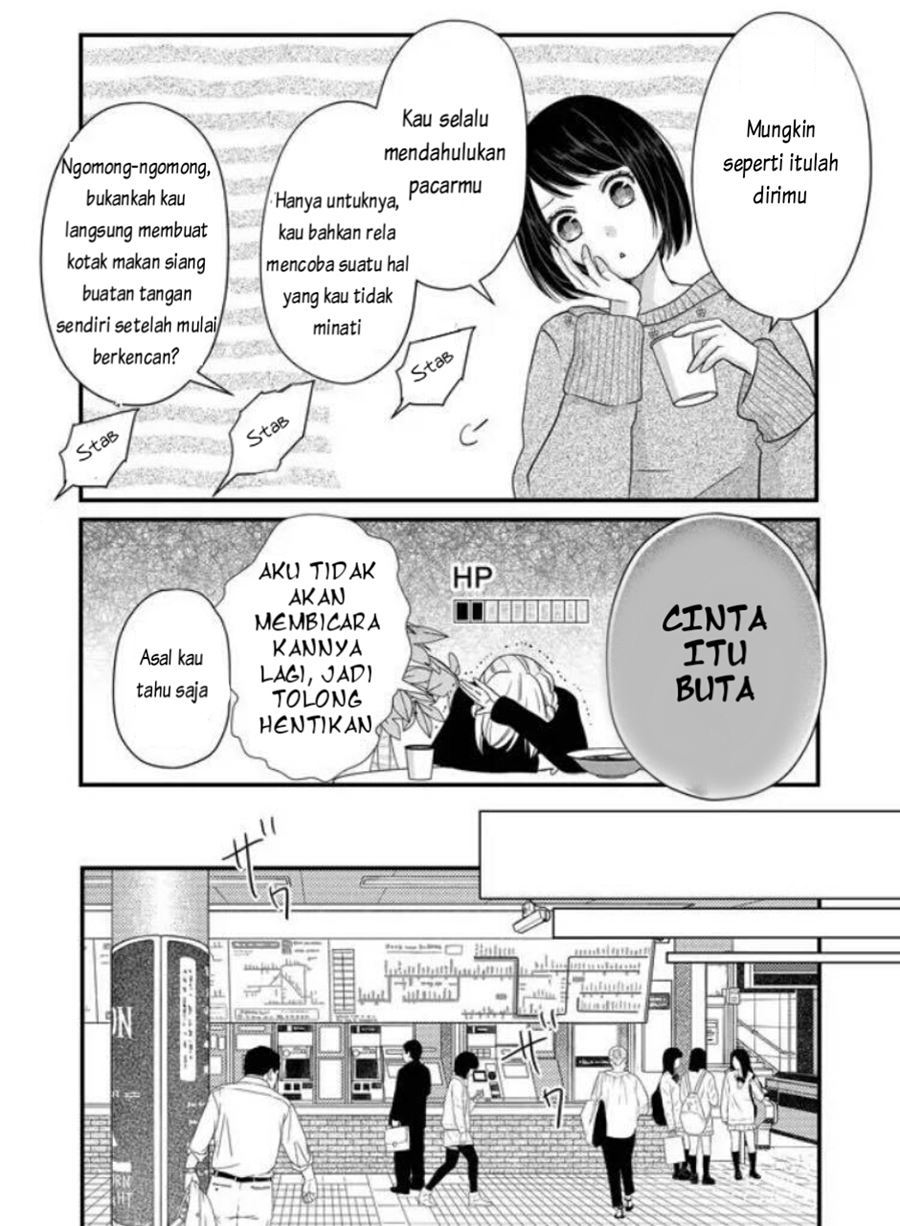 Yamada-kun to Lv999 no Koi wo Suru