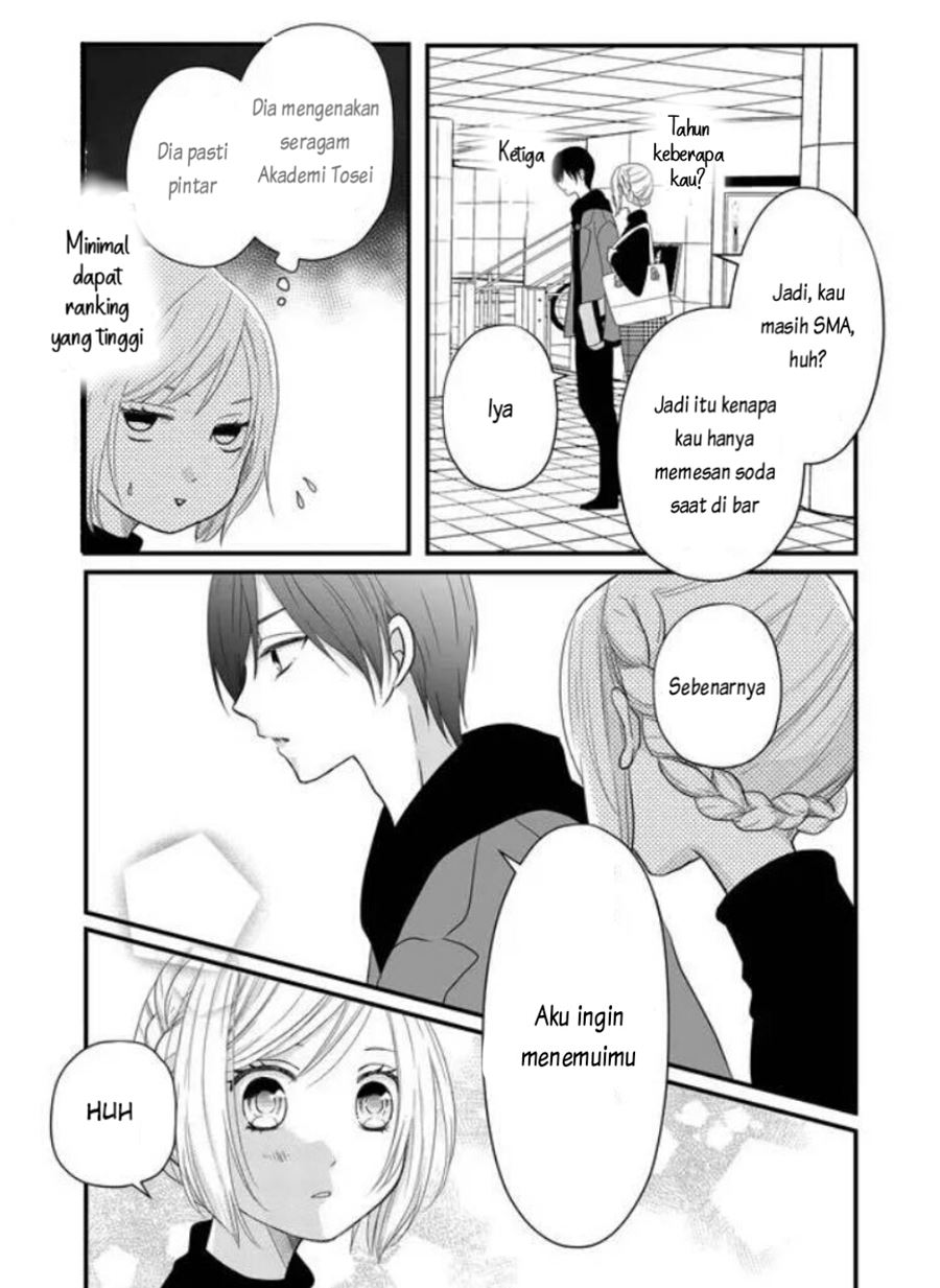 Yamada-kun to Lv999 no Koi wo Suru