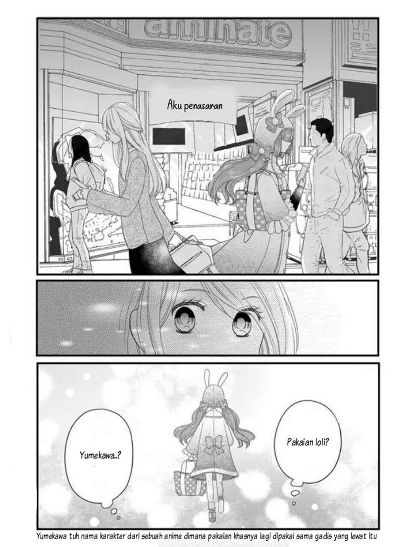 Yamada-kun to Lv999 no Koi wo Suru