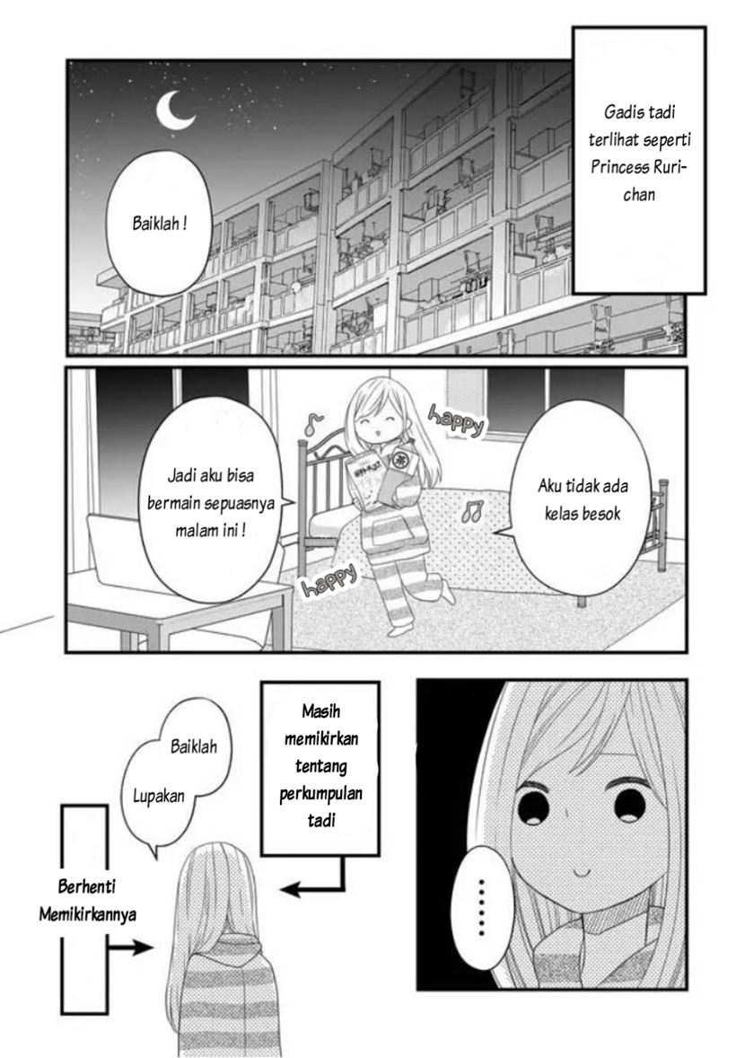 Yamada-kun to Lv999 no Koi wo Suru