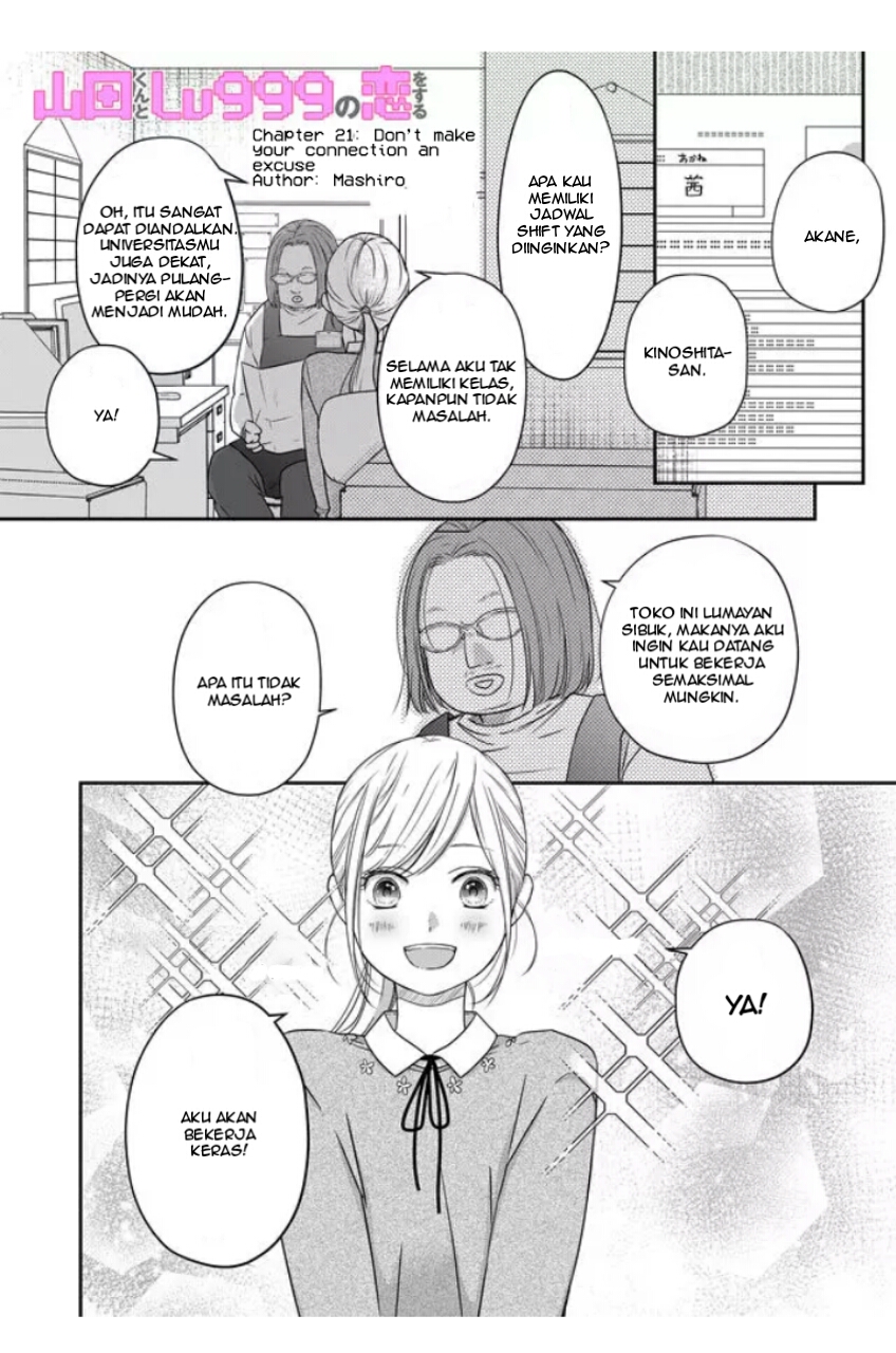 Yamada-kun to Lv999 no Koi wo Suru