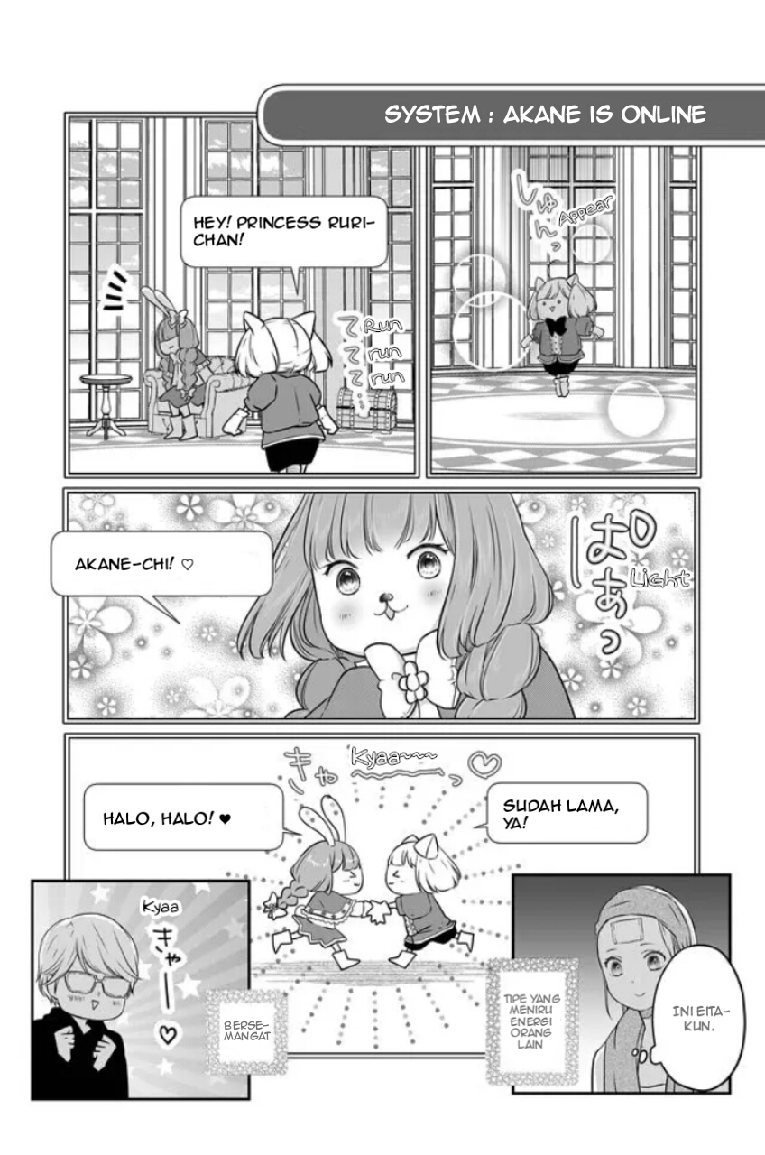 Yamada-kun to Lv999 no Koi wo Suru