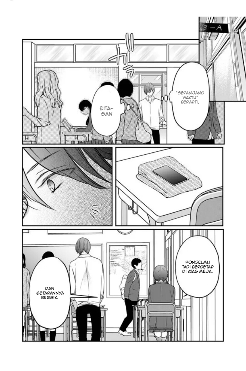 Yamada-kun to Lv999 no Koi wo Suru