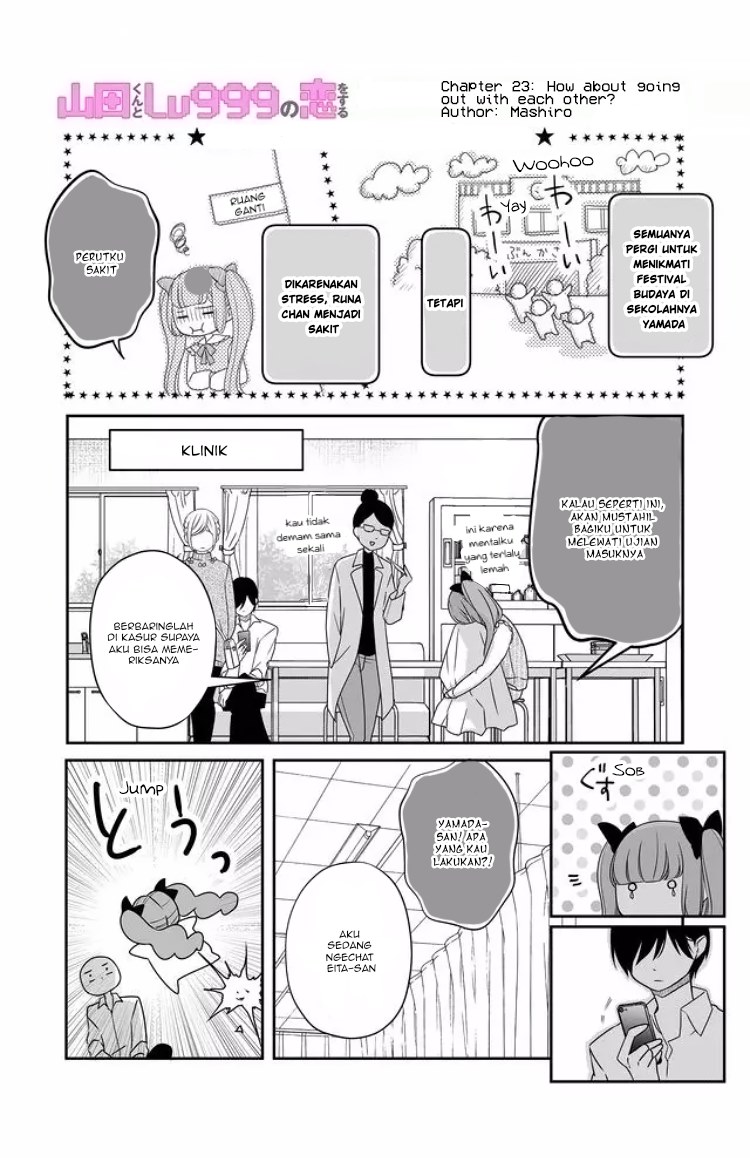 Yamada-kun to Lv999 no Koi wo Suru