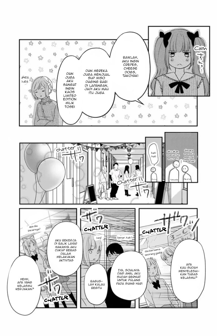 Yamada-kun to Lv999 no Koi wo Suru