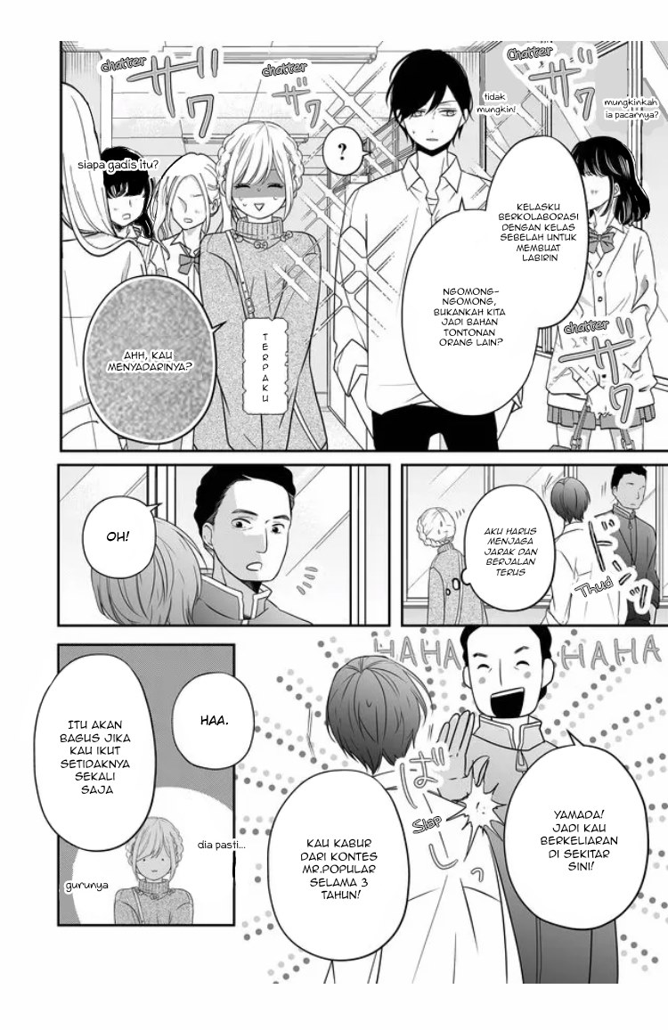 Yamada-kun to Lv999 no Koi wo Suru