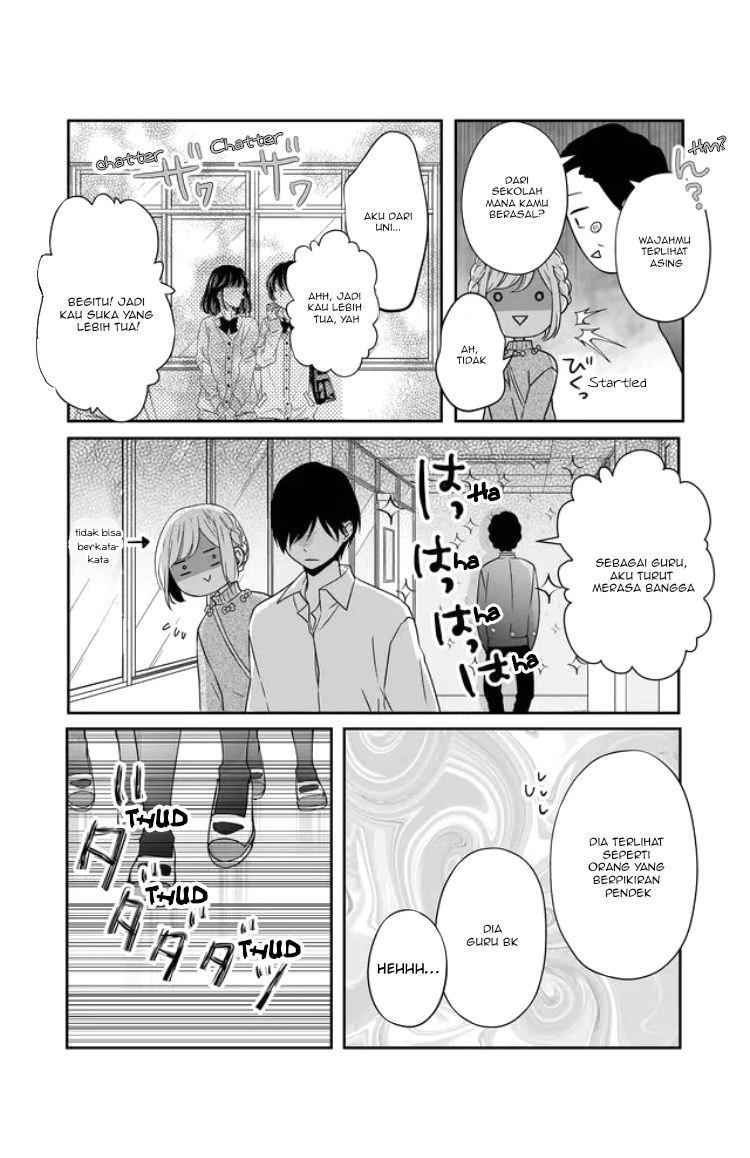 Yamada-kun to Lv999 no Koi wo Suru