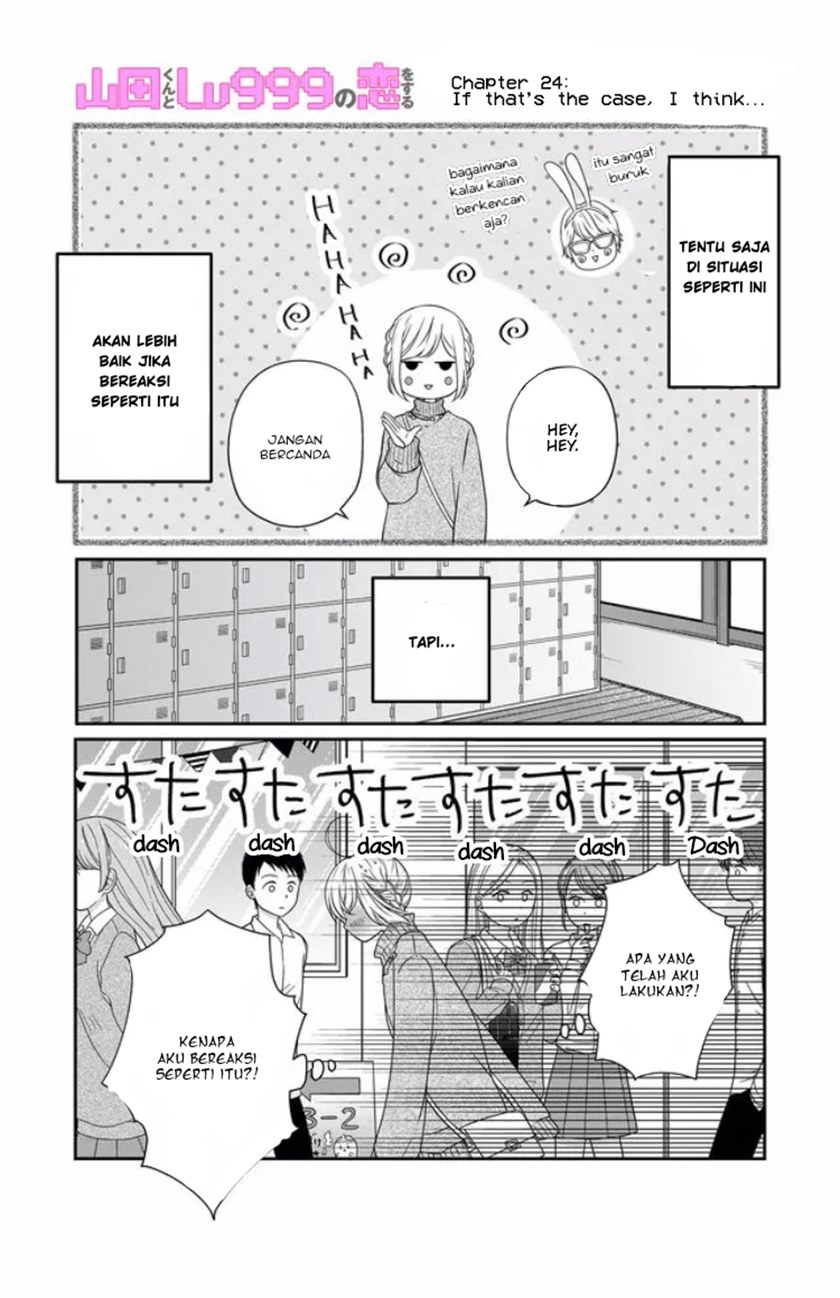 Yamada-kun to Lv999 no Koi wo Suru