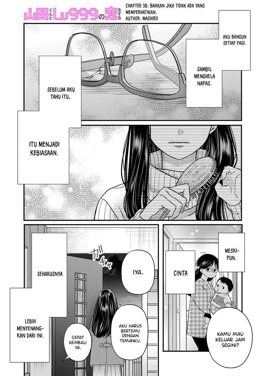 Yamada-kun to Lv999 no Koi wo Suru