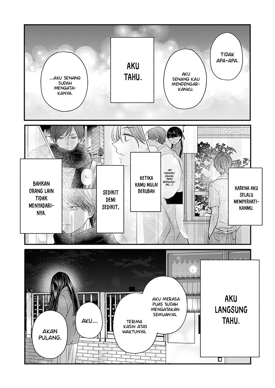 Yamada-kun to Lv999 no Koi wo Suru