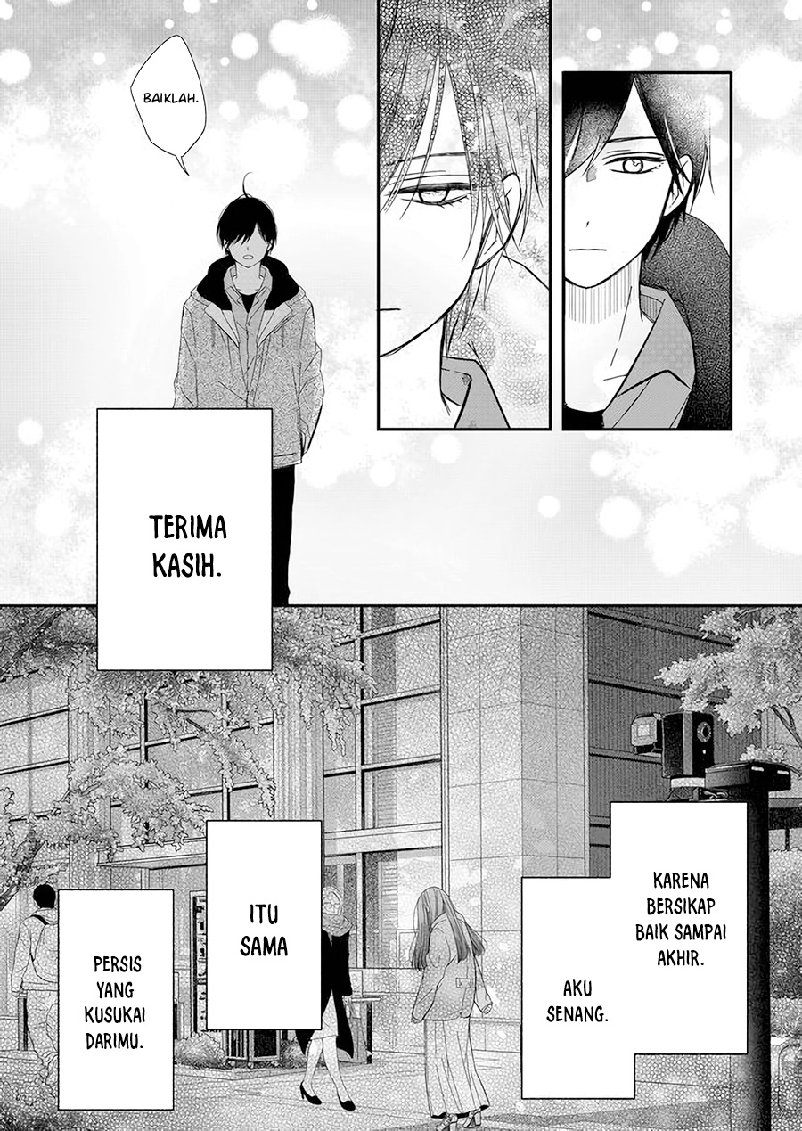 Yamada-kun to Lv999 no Koi wo Suru