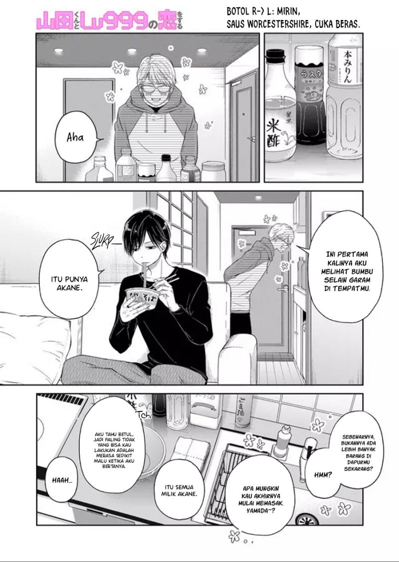 Yamada-kun to Lv999 no Koi wo Suru