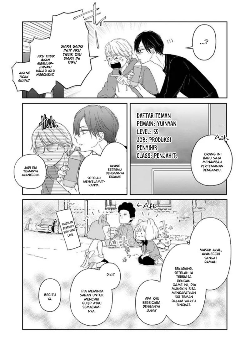 Yamada-kun to Lv999 no Koi wo Suru