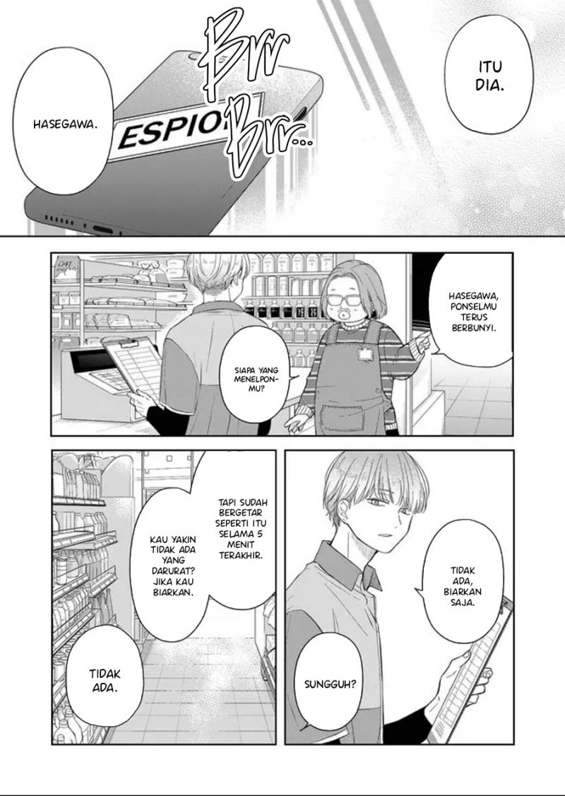 Yamada-kun to Lv999 no Koi wo Suru