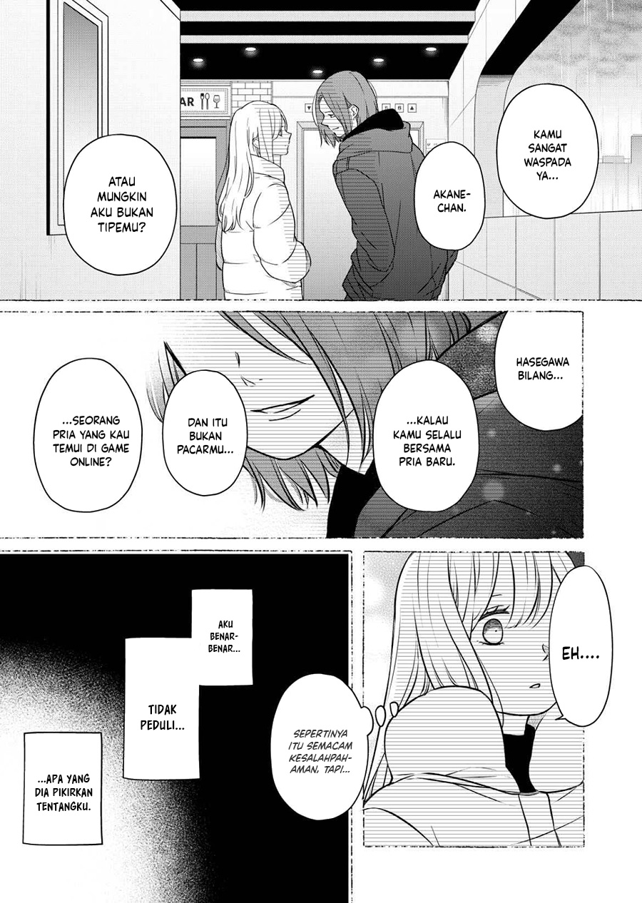 Yamada-kun to Lv999 no Koi wo Suru