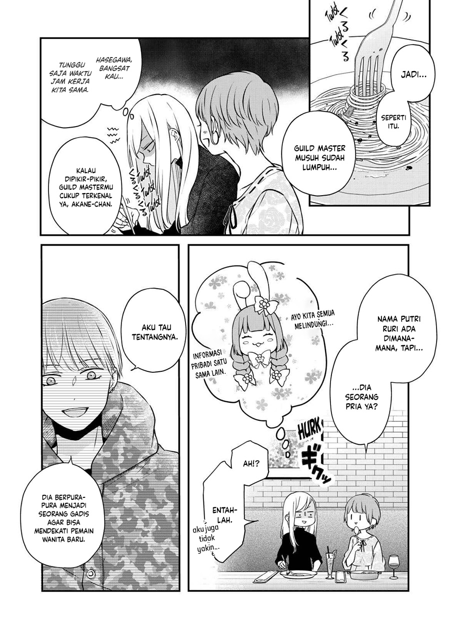 Yamada-kun to Lv999 no Koi wo Suru
