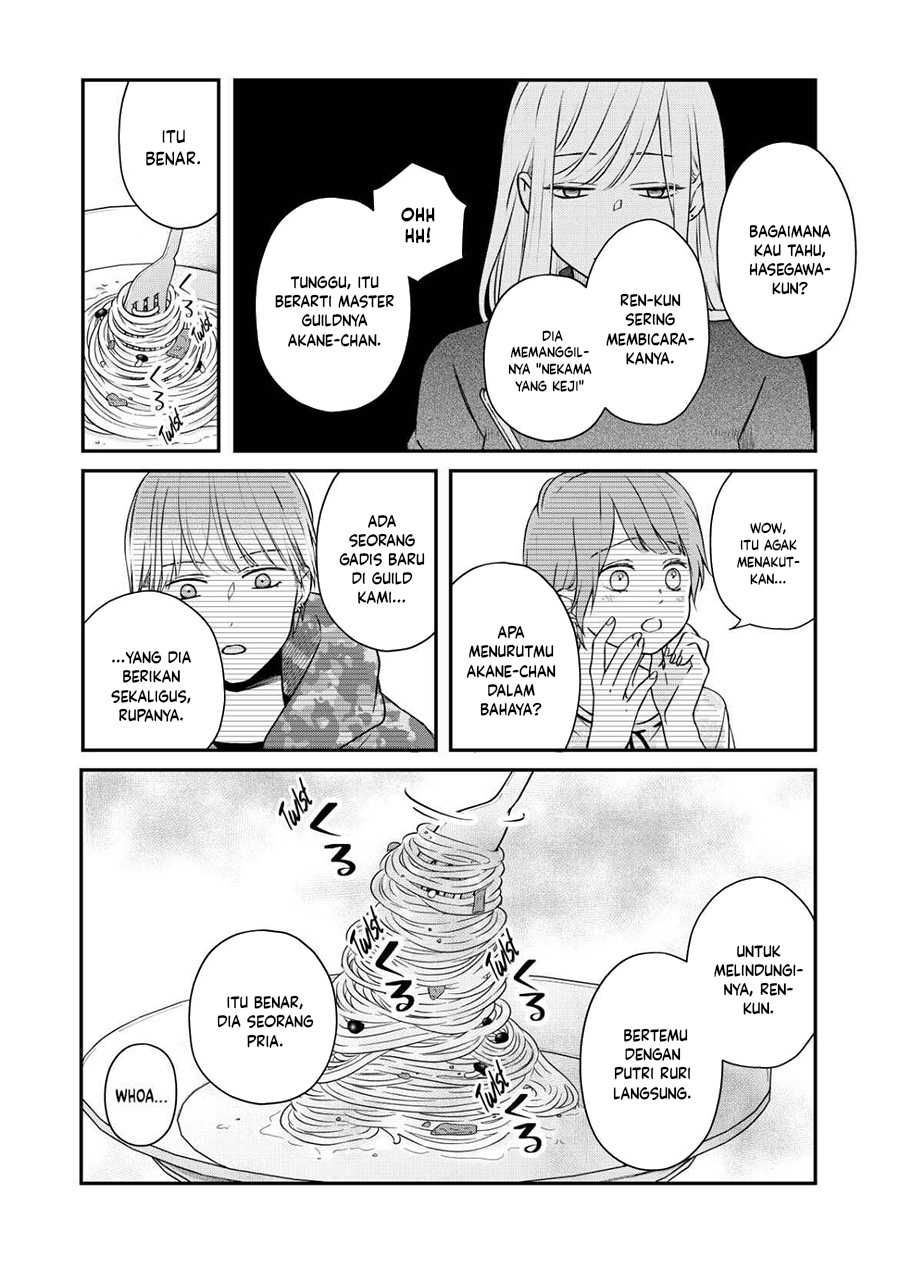 Yamada-kun to Lv999 no Koi wo Suru
