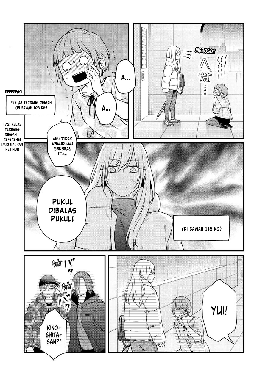 Yamada-kun to Lv999 no Koi wo Suru