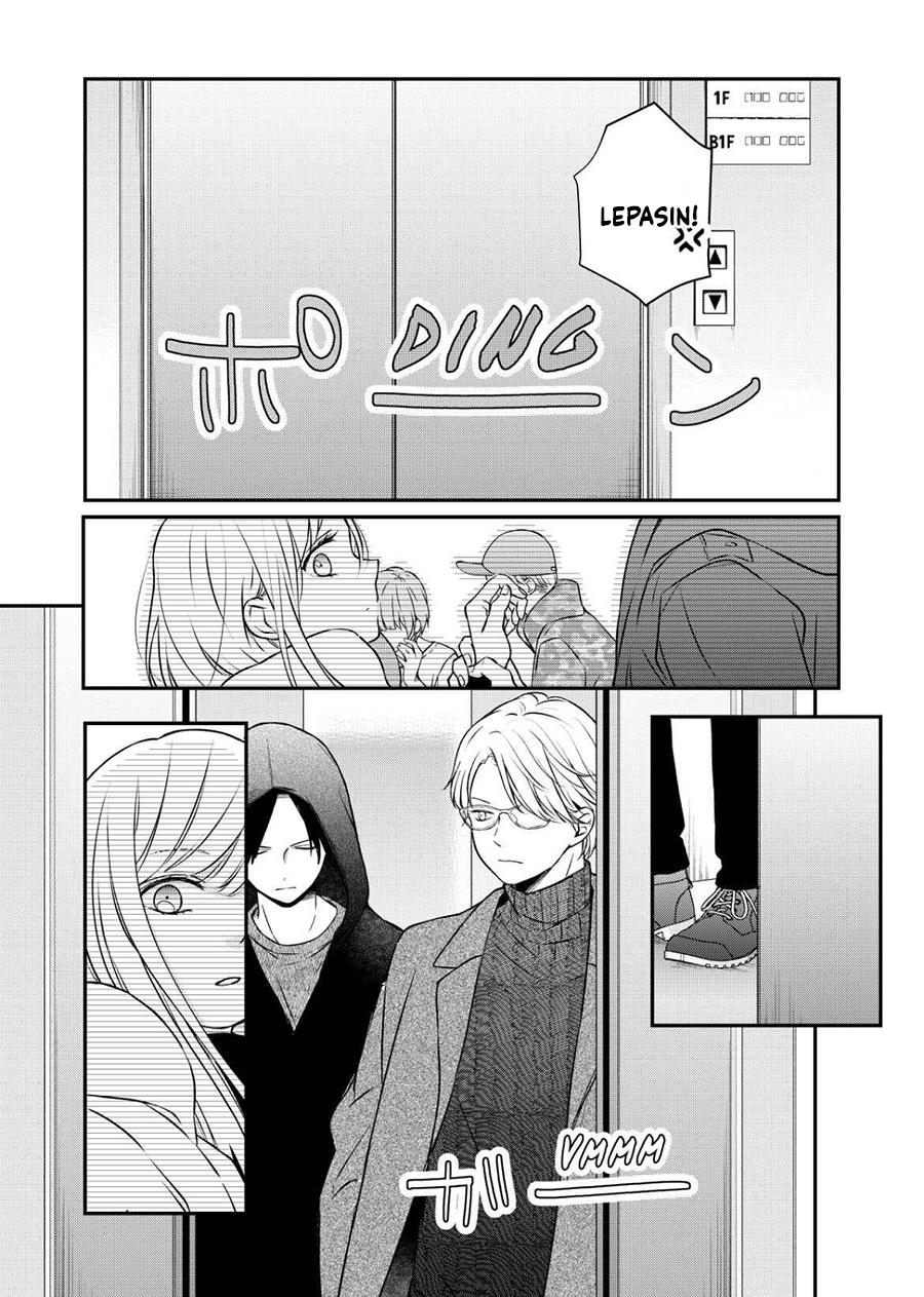 Yamada-kun to Lv999 no Koi wo Suru