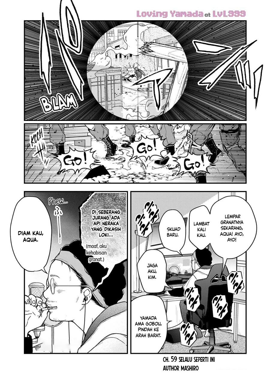 Yamada-kun to Lv999 no Koi wo Suru