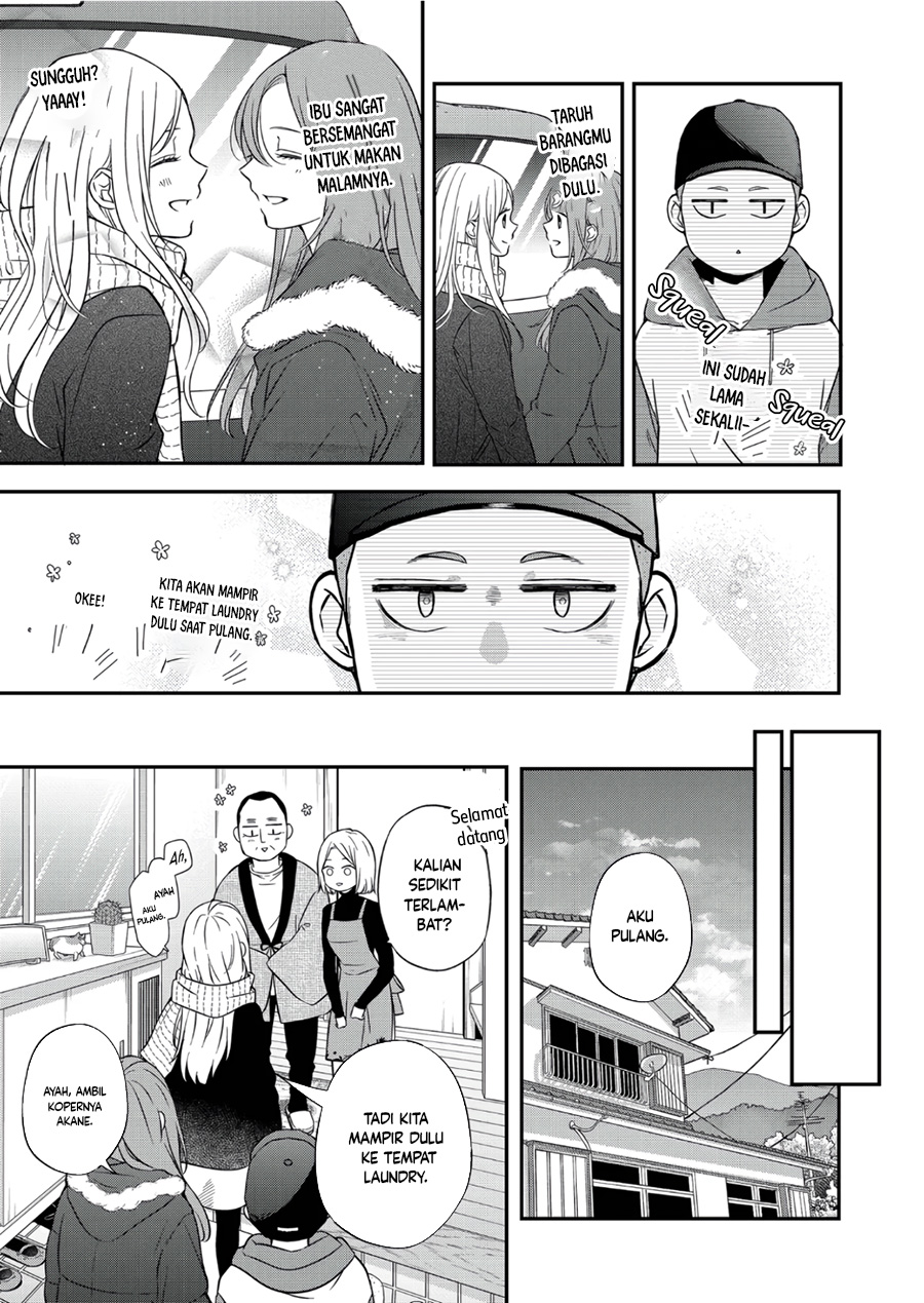 Yamada-kun to Lv999 no Koi wo Suru