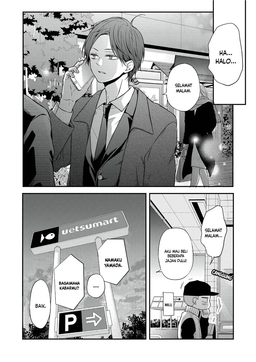 Yamada-kun to Lv999 no Koi wo Suru