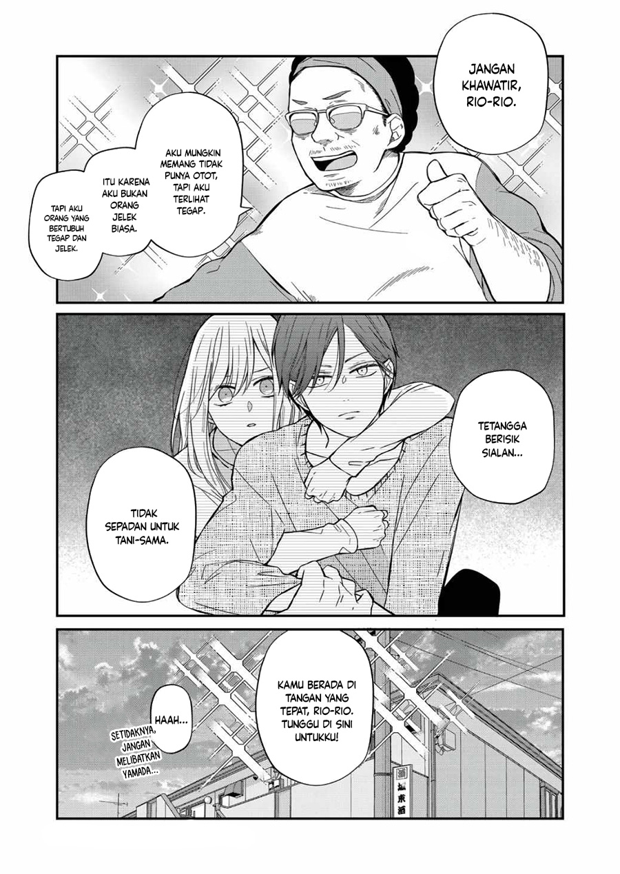 Yamada-kun to Lv999 no Koi wo Suru
