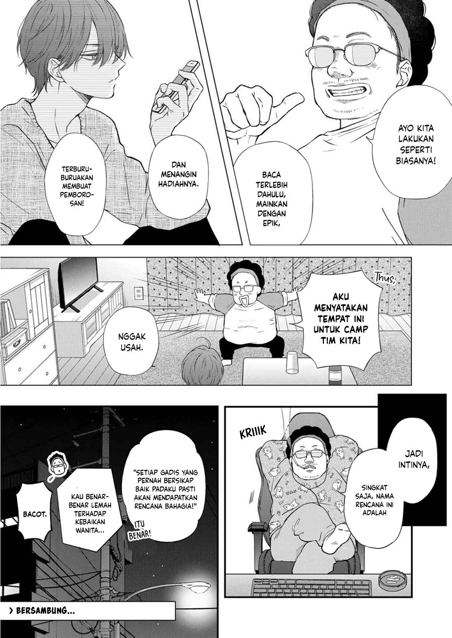 Yamada-kun to Lv999 no Koi wo Suru